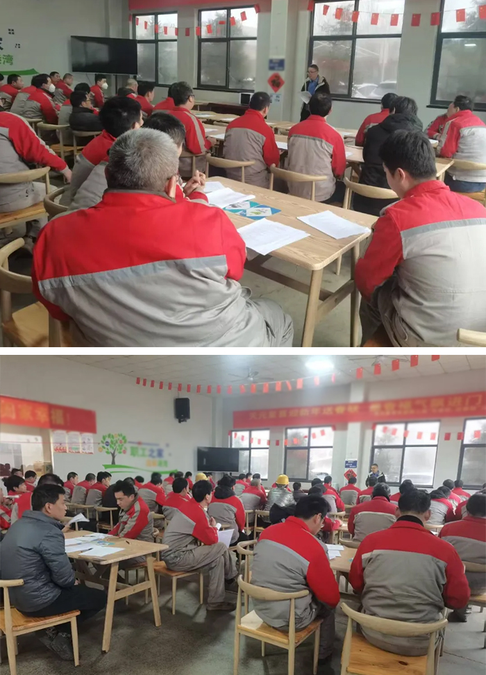 公司召开复工安全生产专题会 筑牢新年安全生产防线